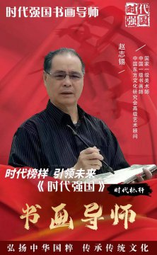 ʱǿ黭ʦ־