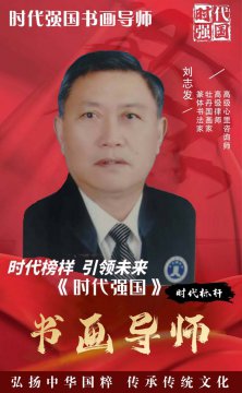 ʱǿ黭ʦ־