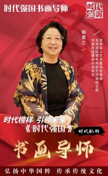ʱǿ黭ʦ