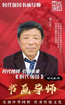 ʱǿ黭ʦ