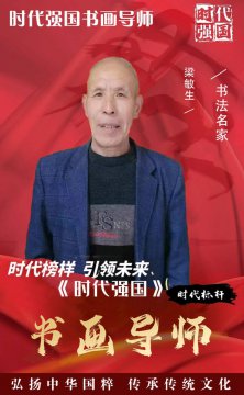 ʱǿ黭ʦ